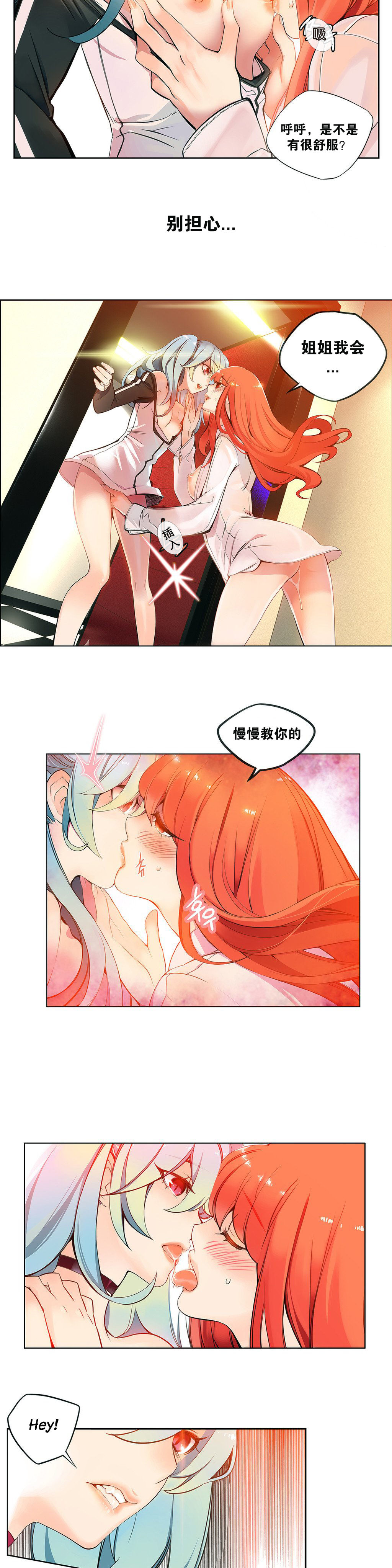 第1话 第 49 页