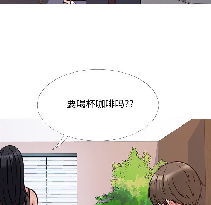 第29话 第 27 页
