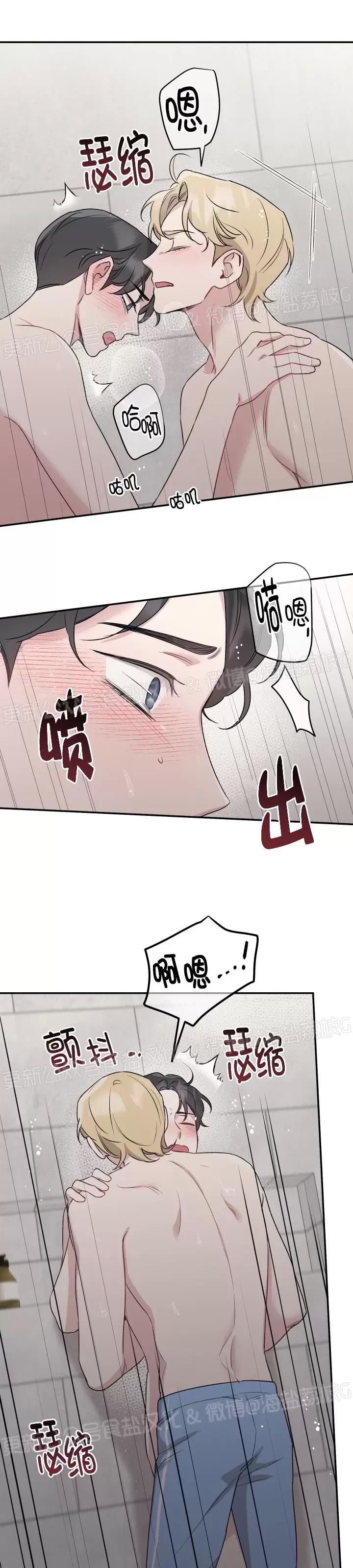 第24话 第 28 页