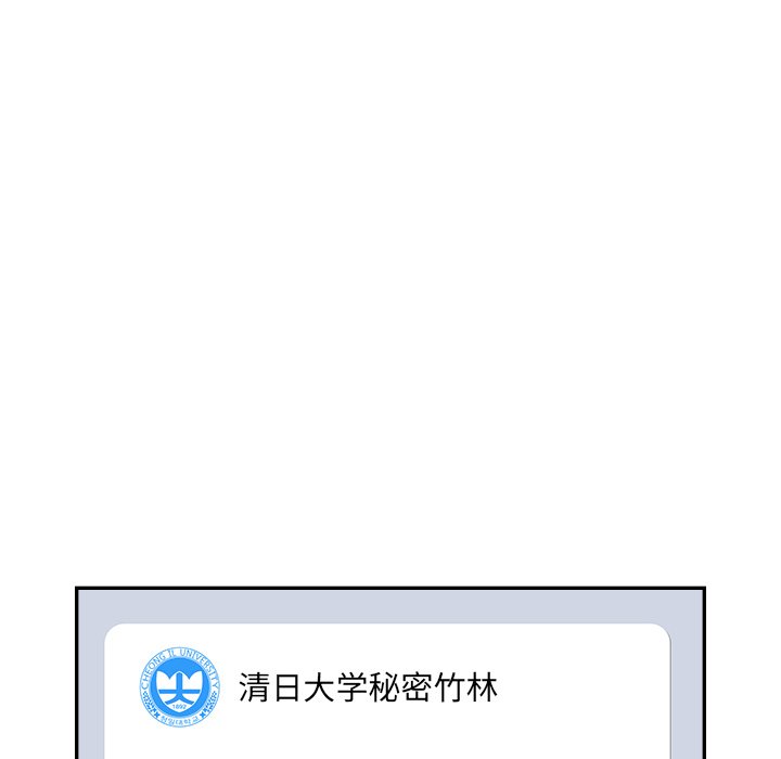第174话 第 105 页