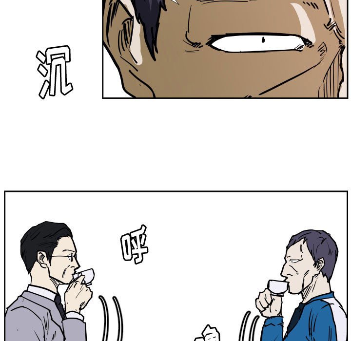 第36话 第 5 页