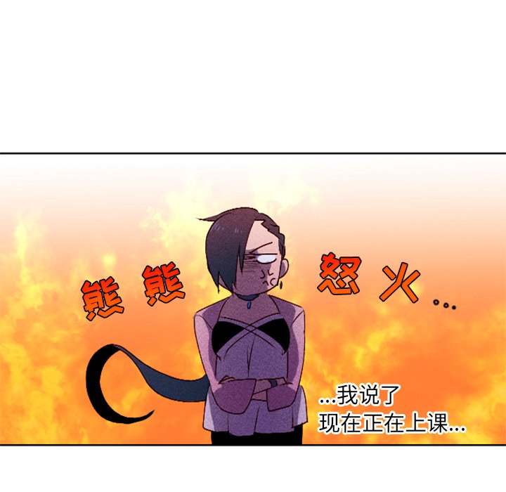 第6话 第 32 页