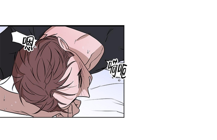第5话 本能 第 15 页