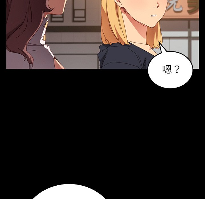 第24话 第 19 页