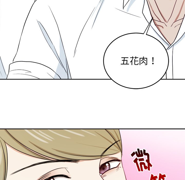 第30话 第 88 页