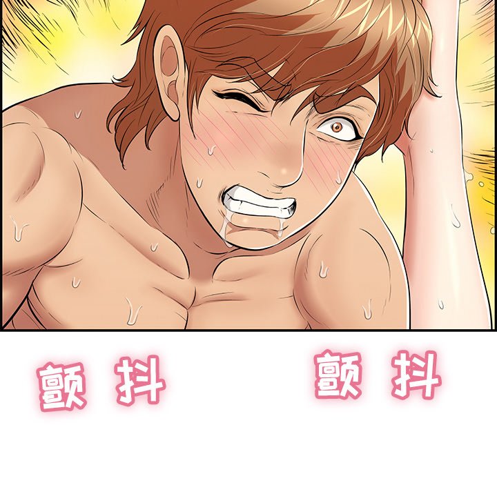 第101话 第 144 页