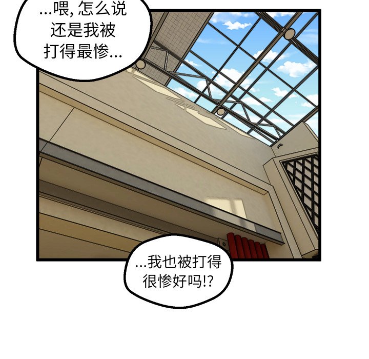 第46话 第 15 页