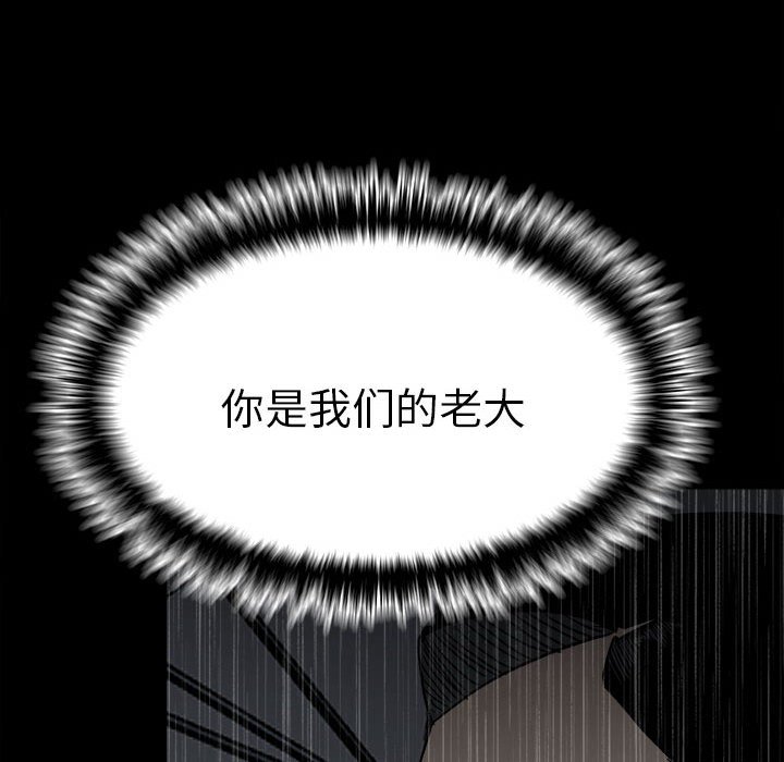 第112话 第 151 页