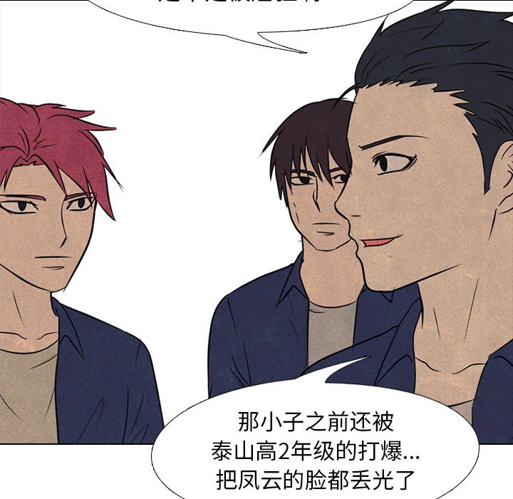 第125话 第 62 页