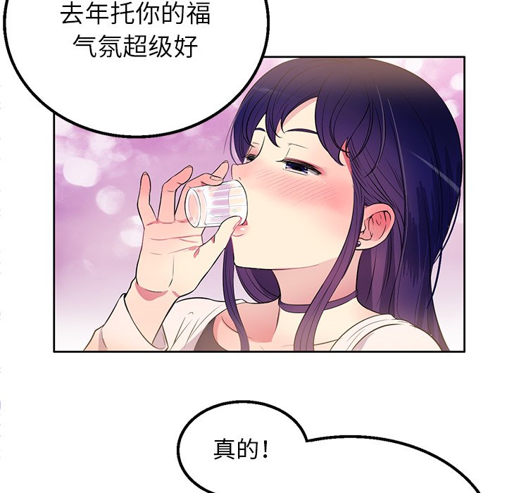 第1话 第 125 页
