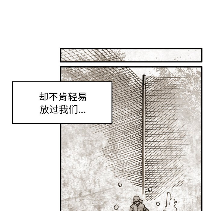 第 40 话 第 11 页