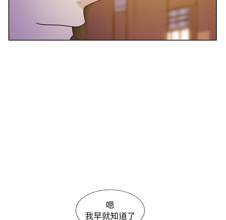 第79话 第 62 页