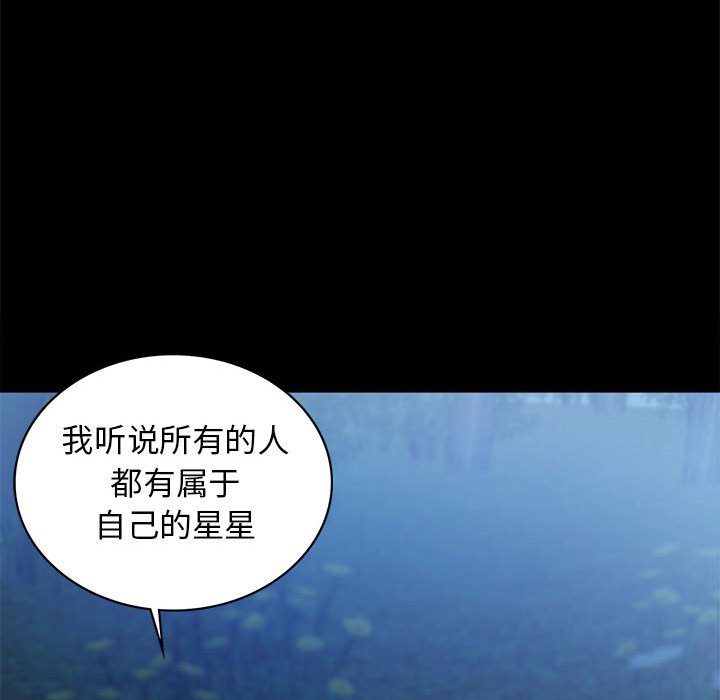 第5话 第 187 页