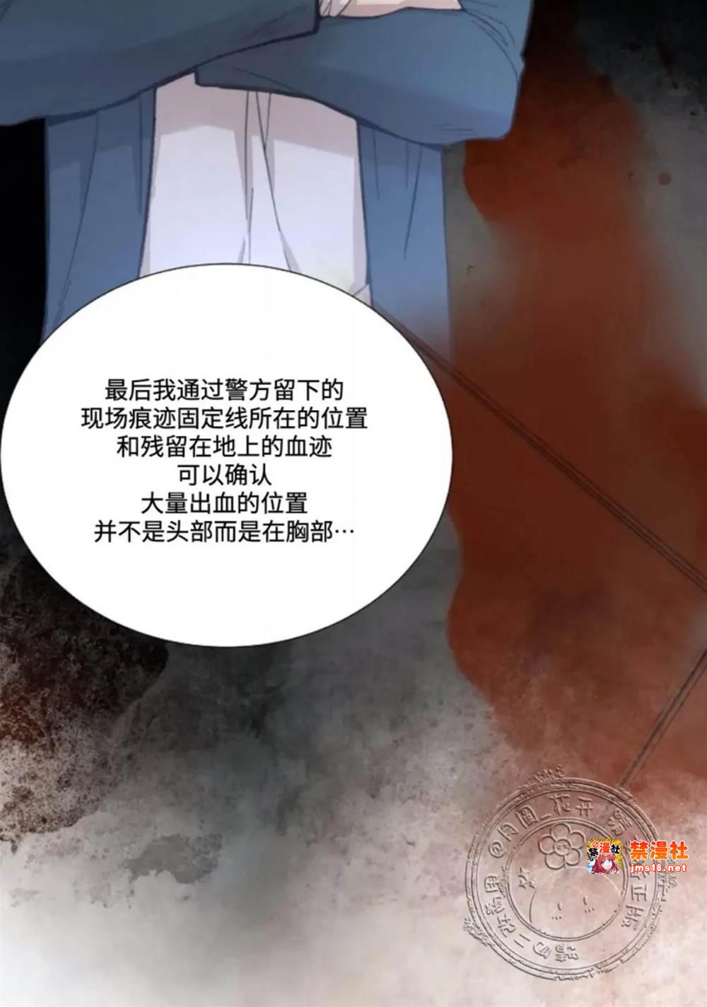 第07话 第 15 页