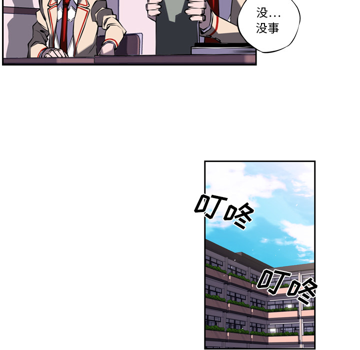 第6话 第 50 页