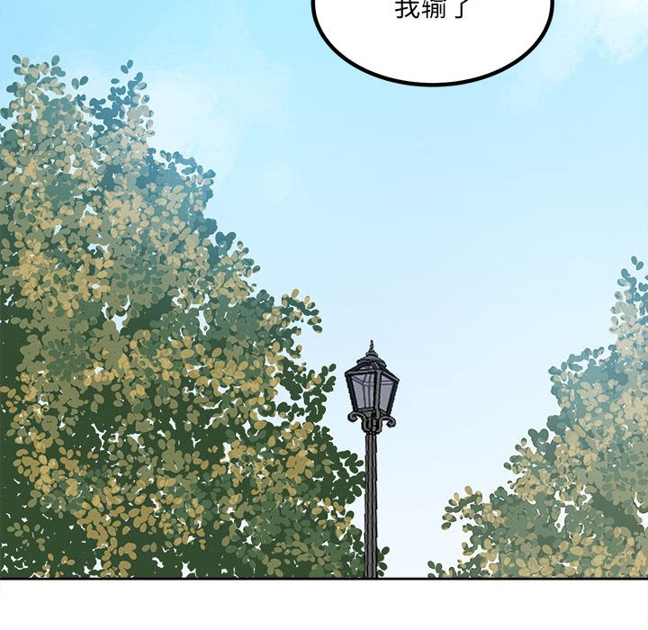 第69话 第 113 页