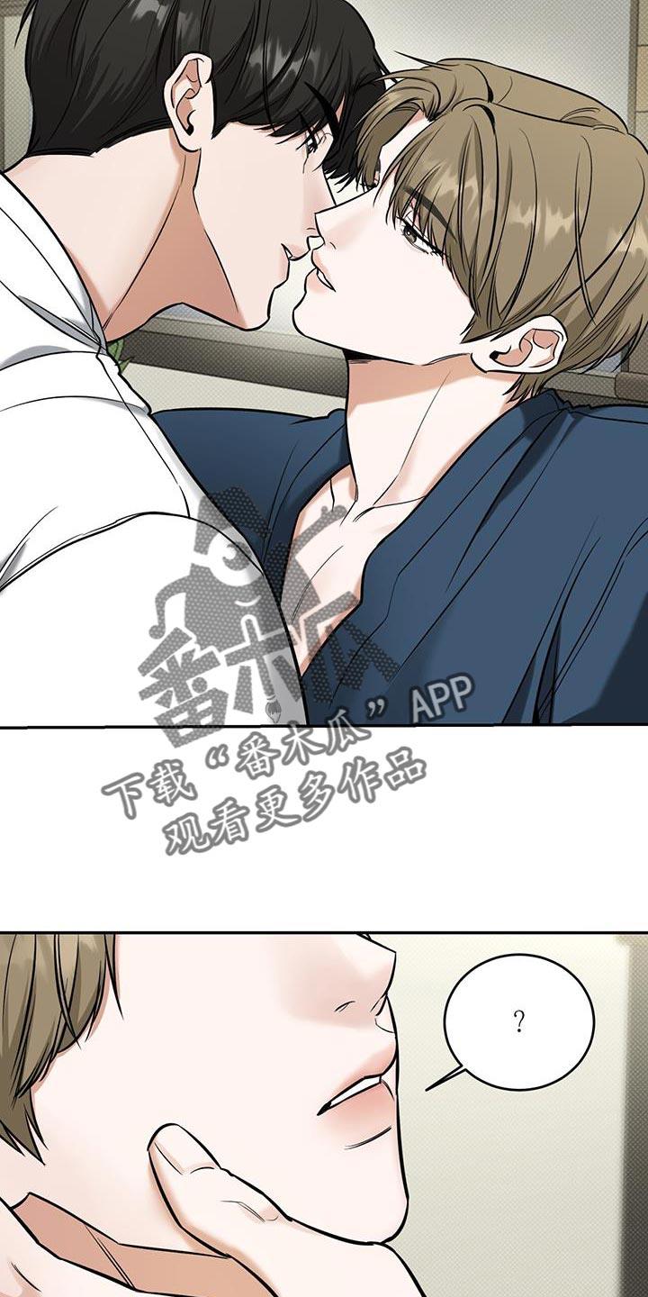 第21话 主动 第 14 页