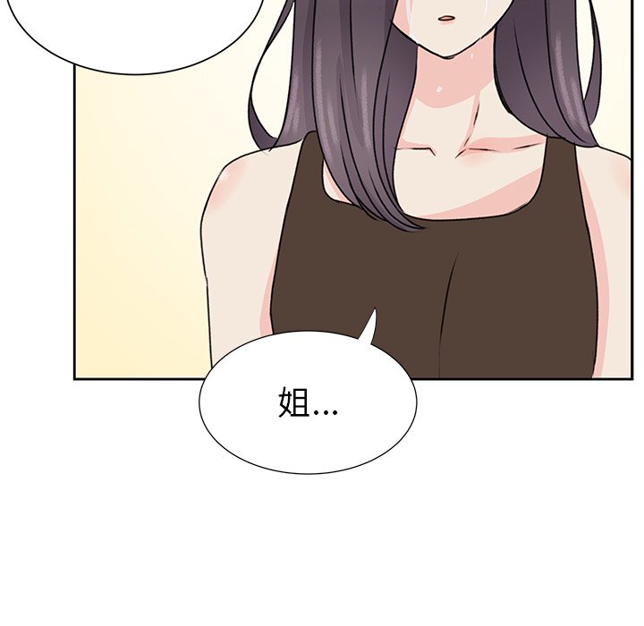 第33话 第 90 页