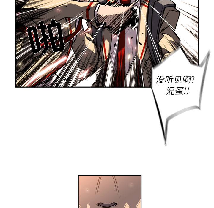 第13话 第 26 页
