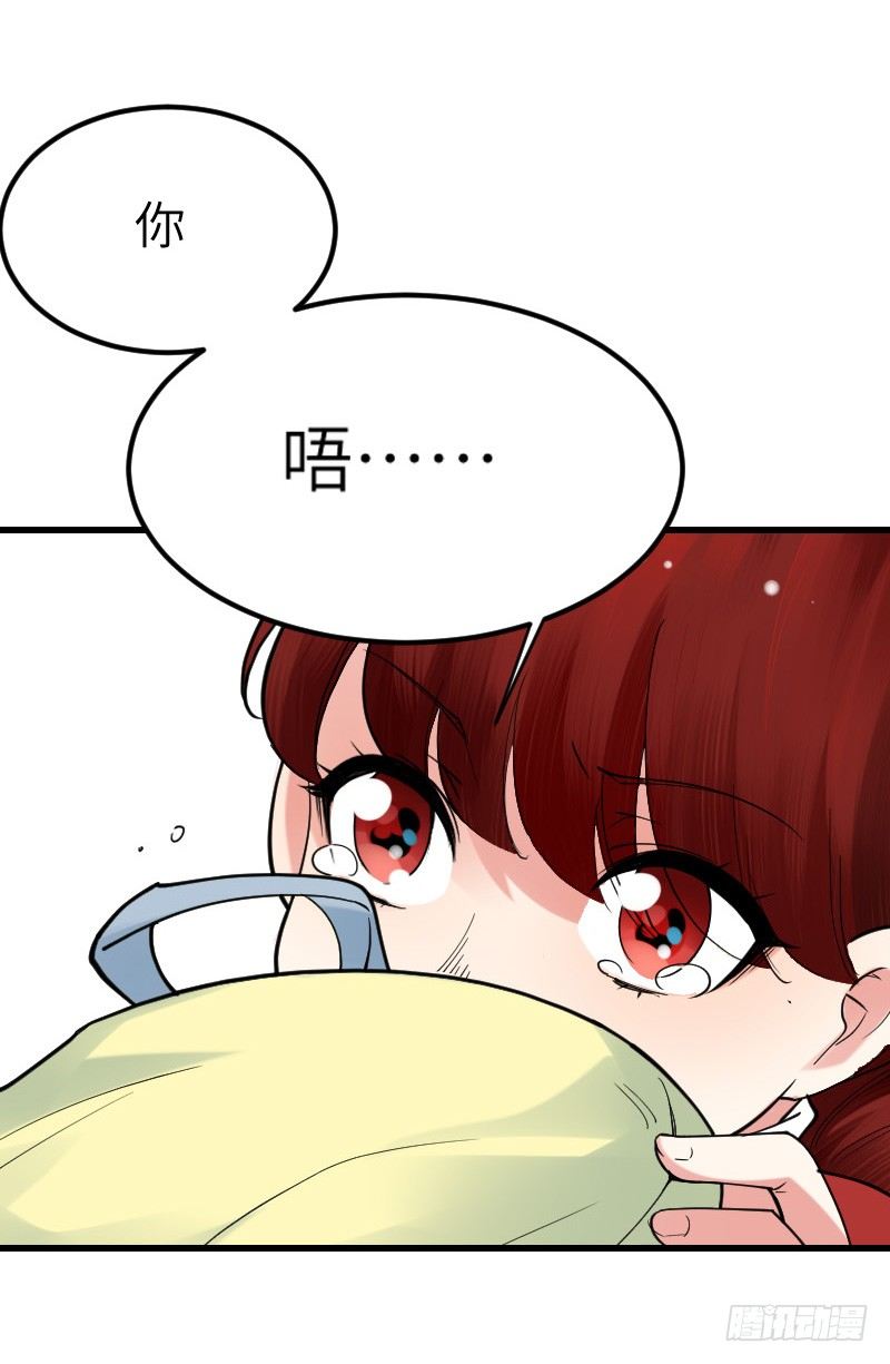 第十三话 第 26 页