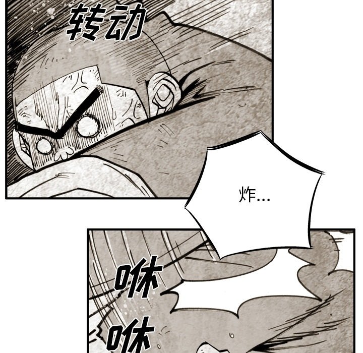第47话 第 54 页