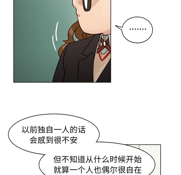 第73话 第 95 页