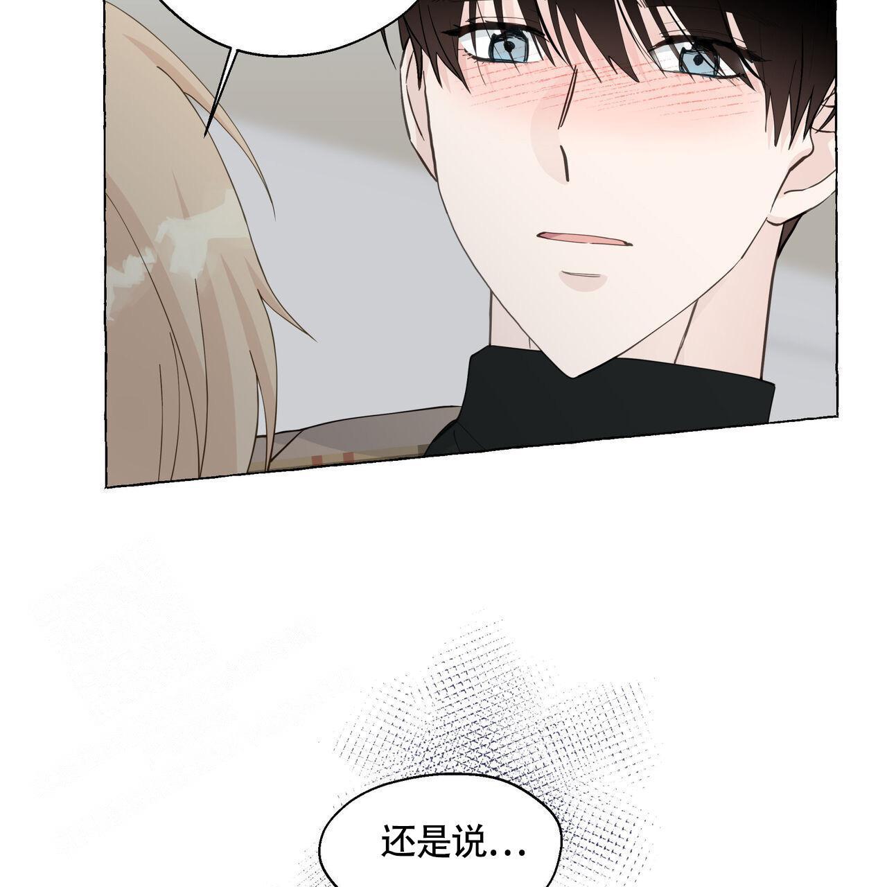 第126话 你呢 第 52 页