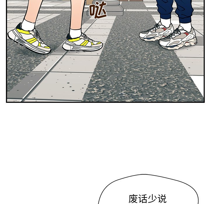 第22话 第 35 页