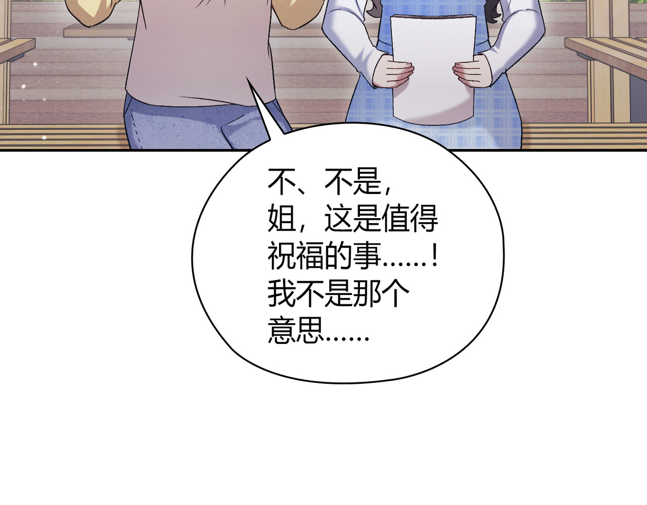 第 63话 第 79 页