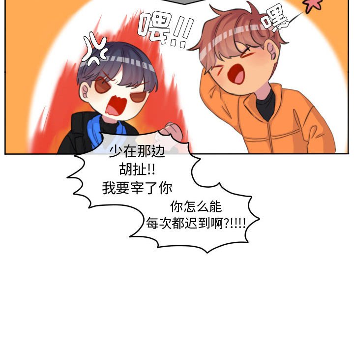 第108话 第 17 页