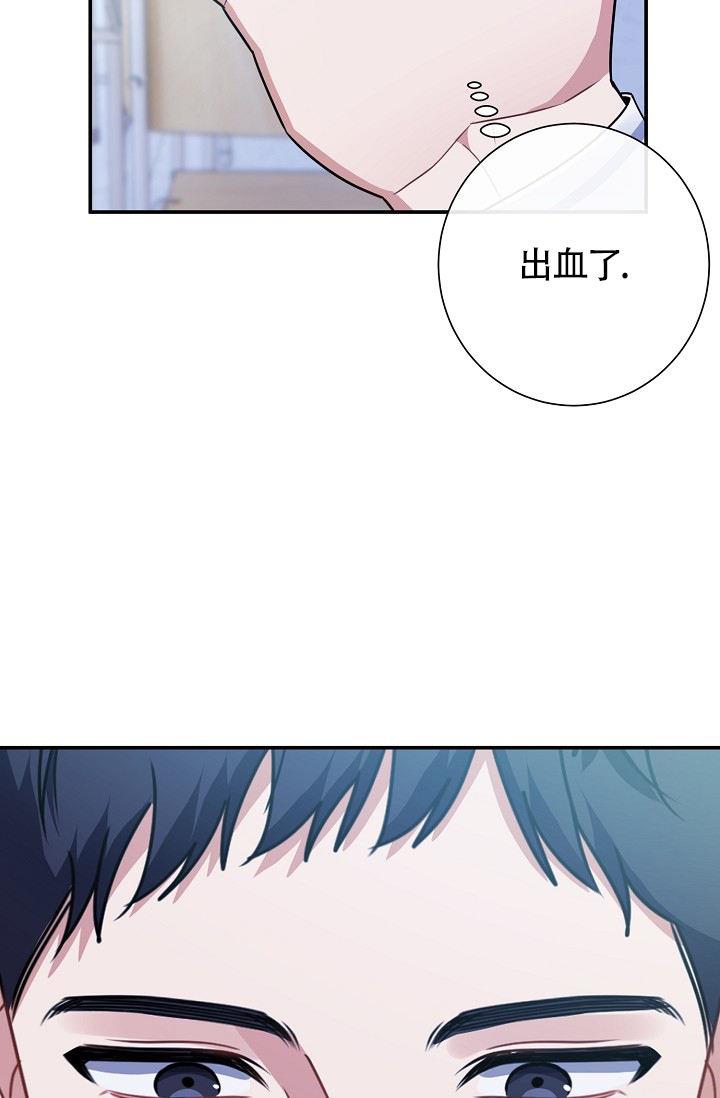 第2话 小考试 第 39 页