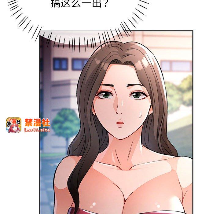 第22话 第 81 页