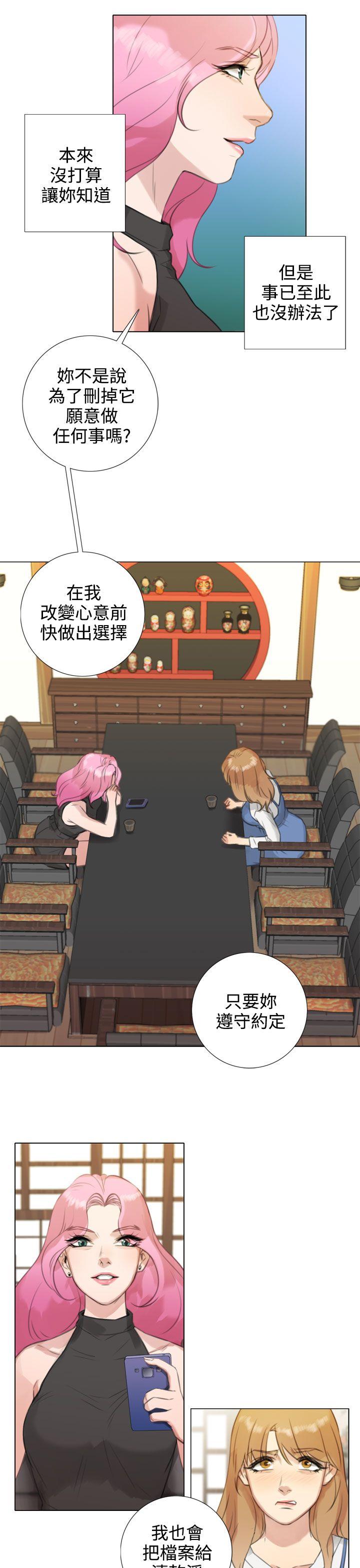 第19话 第 11 页
