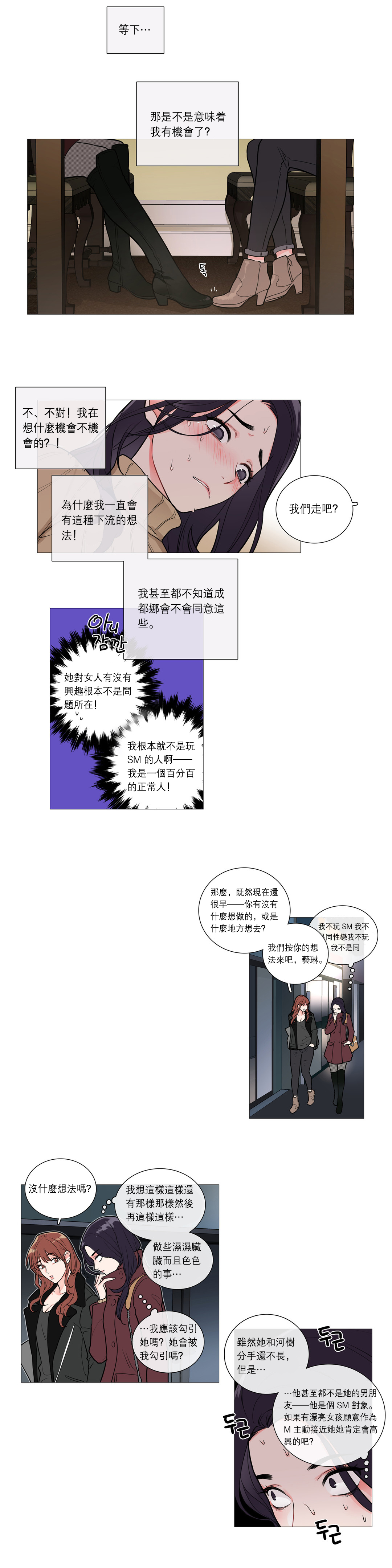 第1话 第 374 页