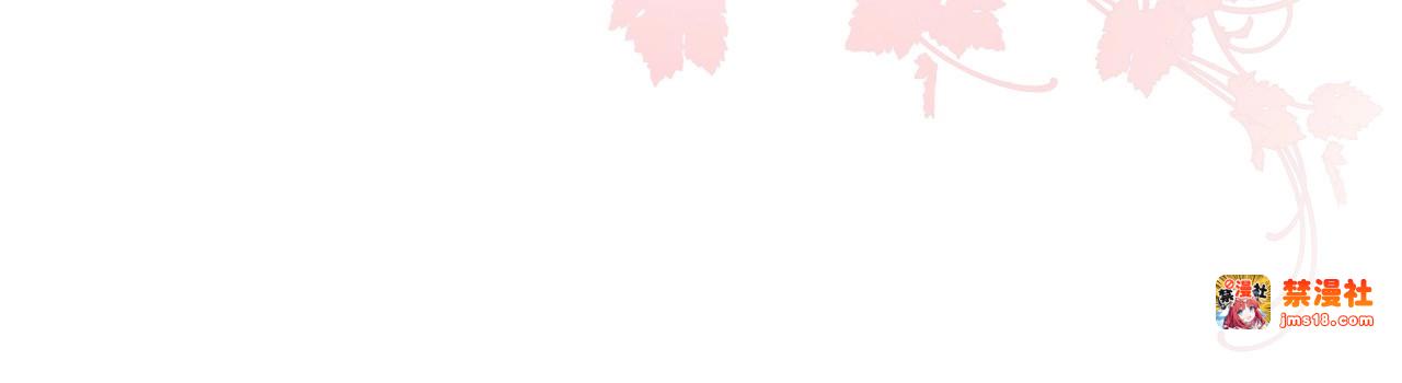 第70话 过往·命运般的初遇 第 81 页