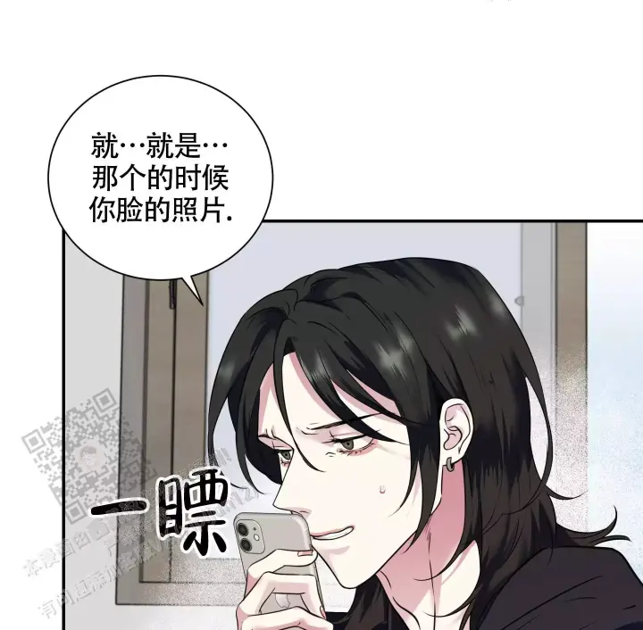 第7话 拍照 第 13 页