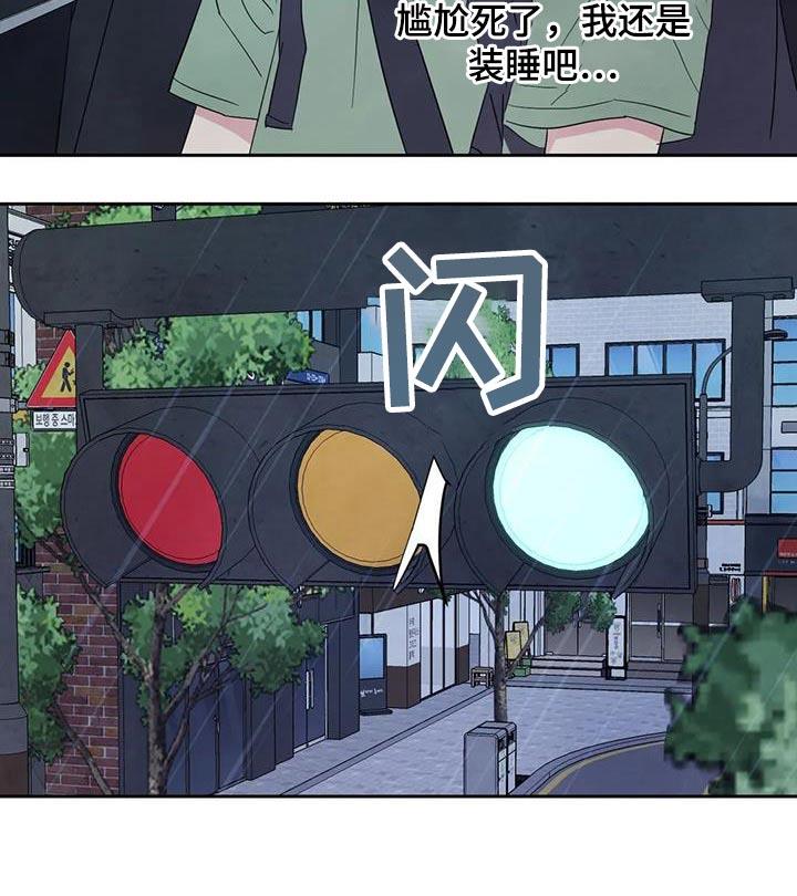 第132话 【第二季】到了 第 19 页