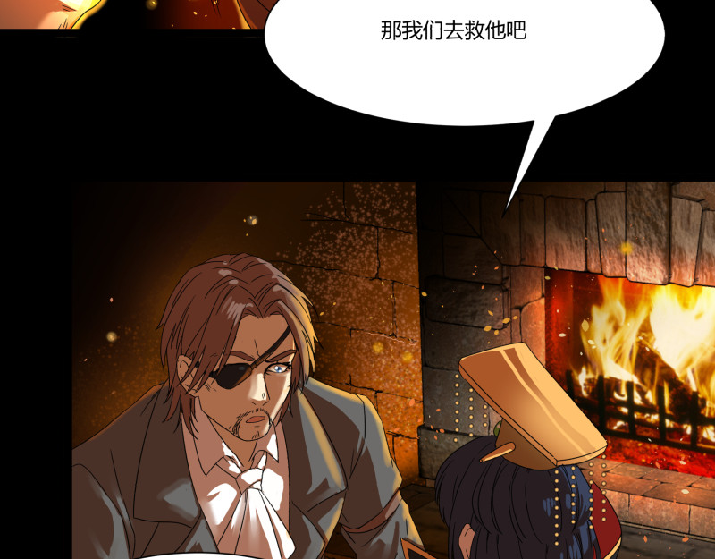 第16话 拥有诅咒之血的人 第 54 页