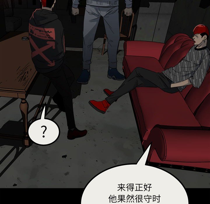 第78话 第 22 页