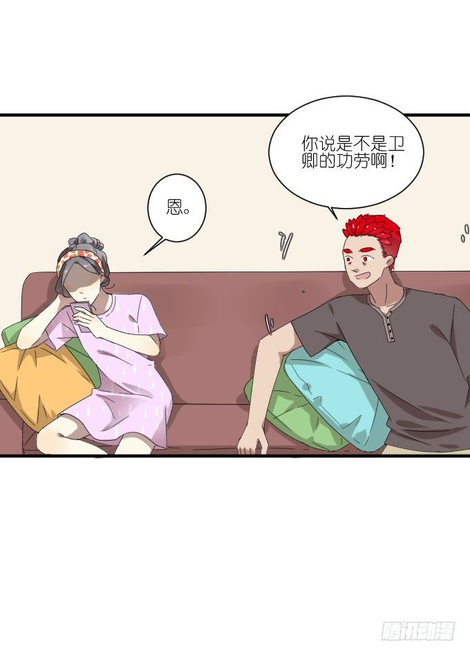 第二季08 第 25 页