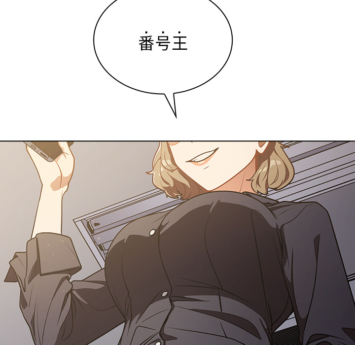 第1话 第 222 页