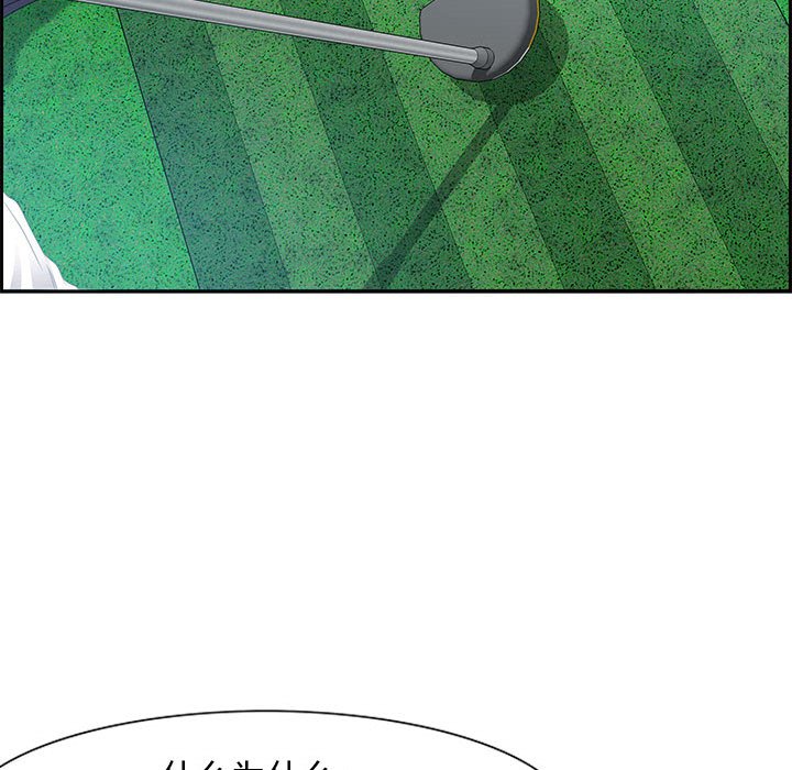 第15话 第 89 页