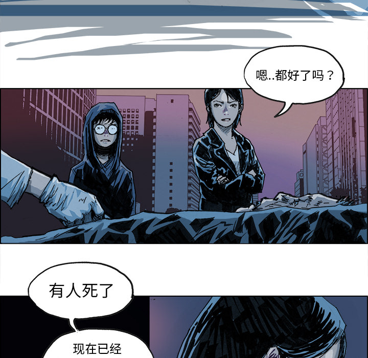 第1话 第 44 页