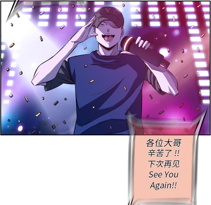 第166话 第 36 页