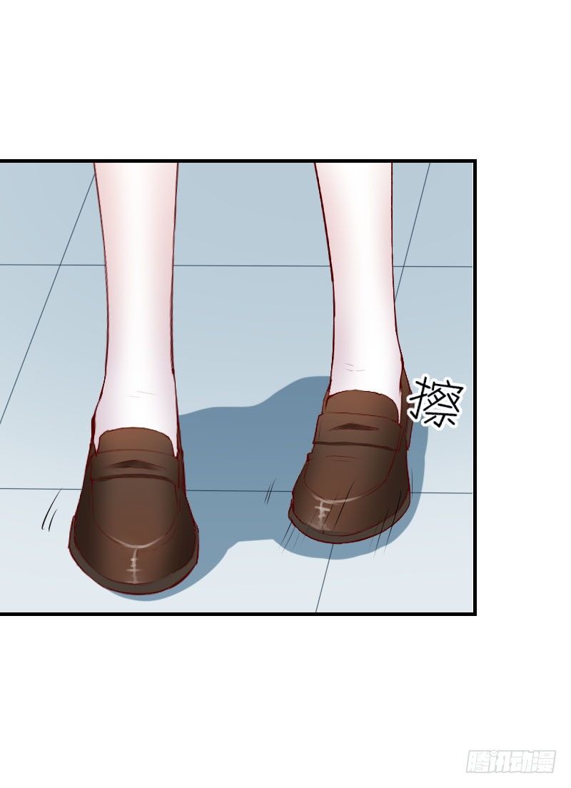 第二十九话 第 19 页