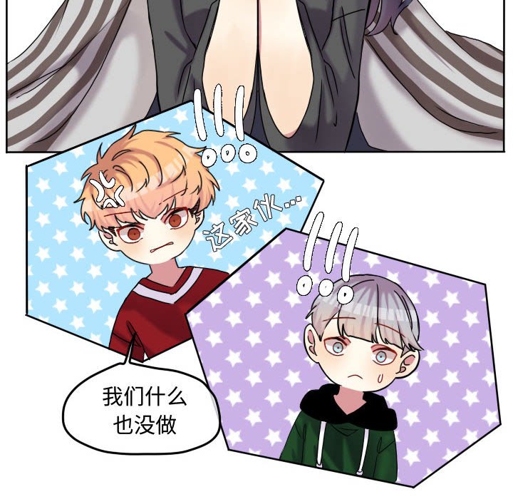 第72话 第 47 页