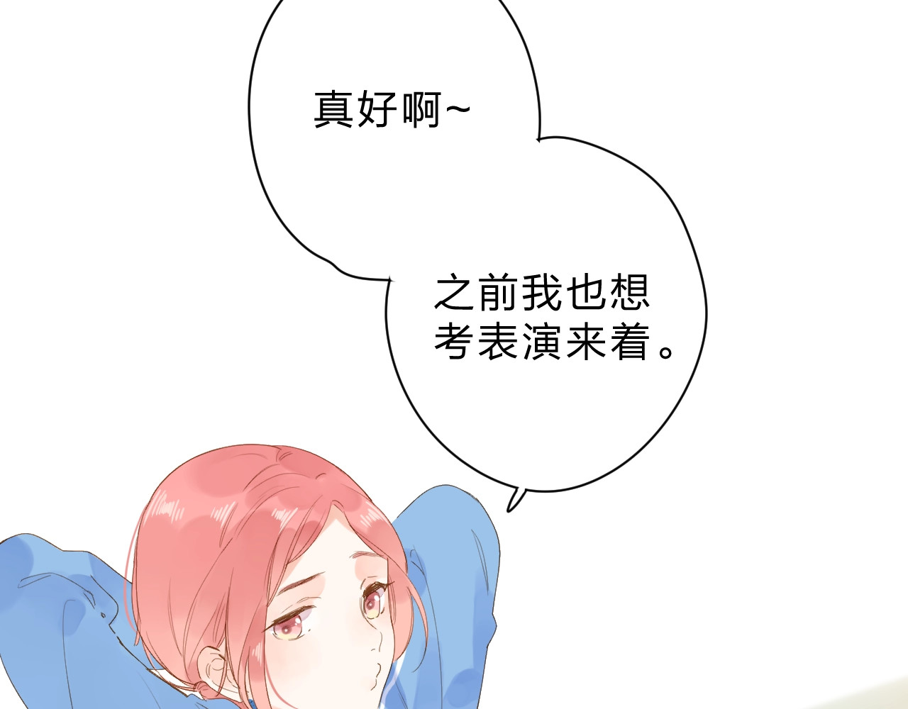 第75话 两难的抉择 第 49 页