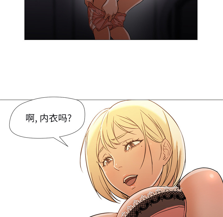 第10话 第 32 页