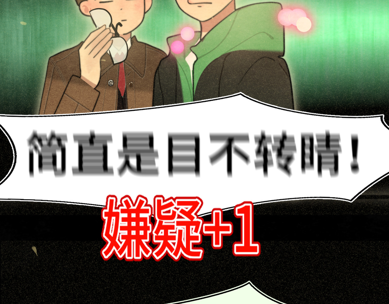 108买书要注意隐蔽！ 第 59 页