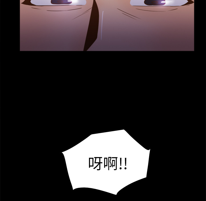 第47话 第 104 页